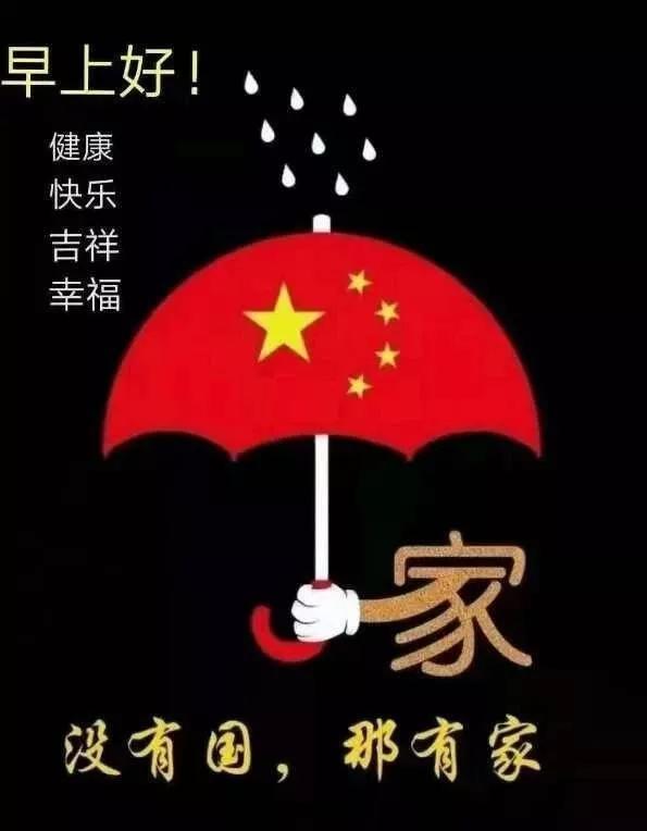 国有企业存量资产优化升级基金在京举行,总规模400亿元