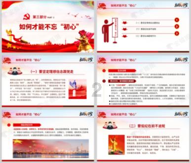 逃离陈旧房2